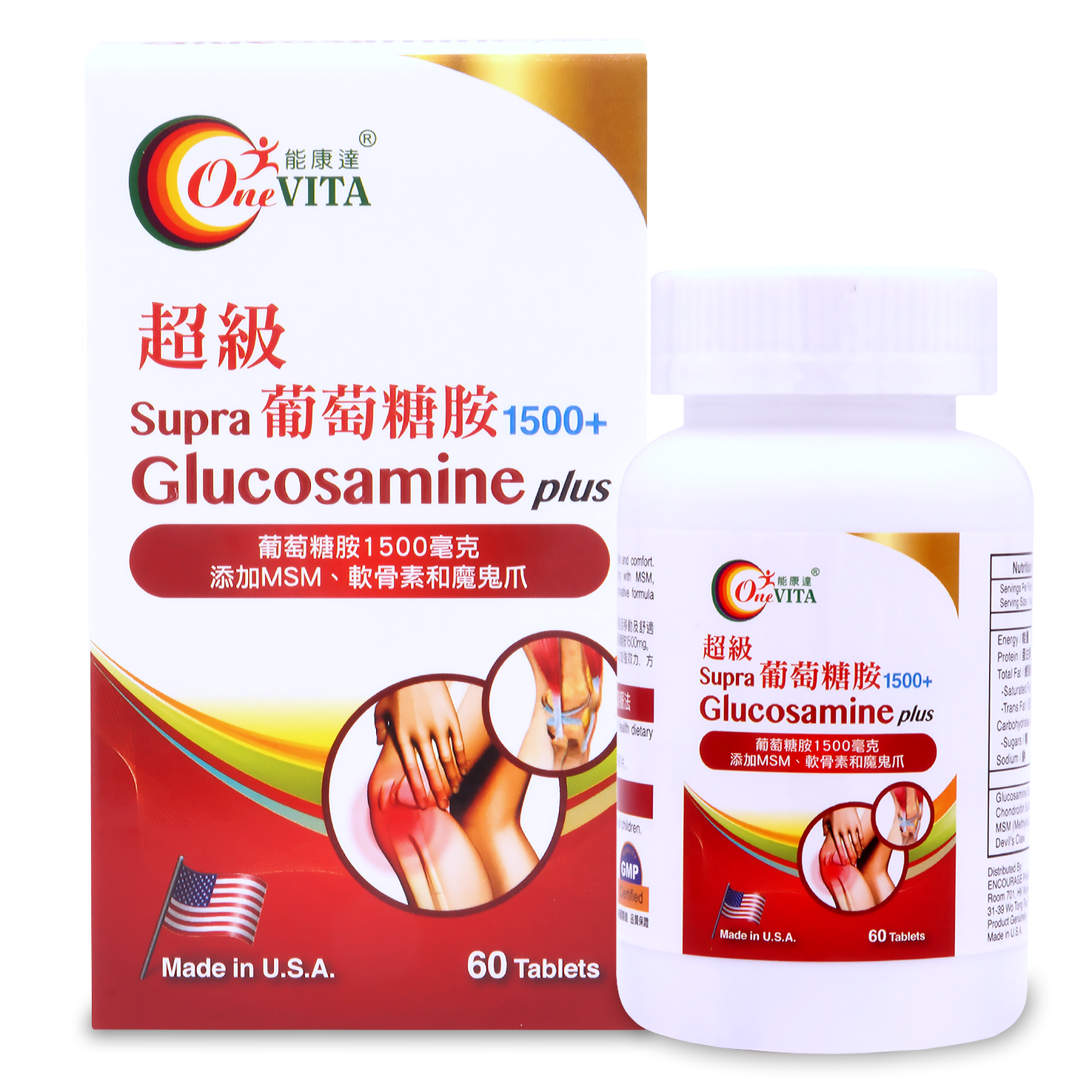 能康達超級葡萄糖胺1500+ 60's  Supra Glucosamine Plus 60's